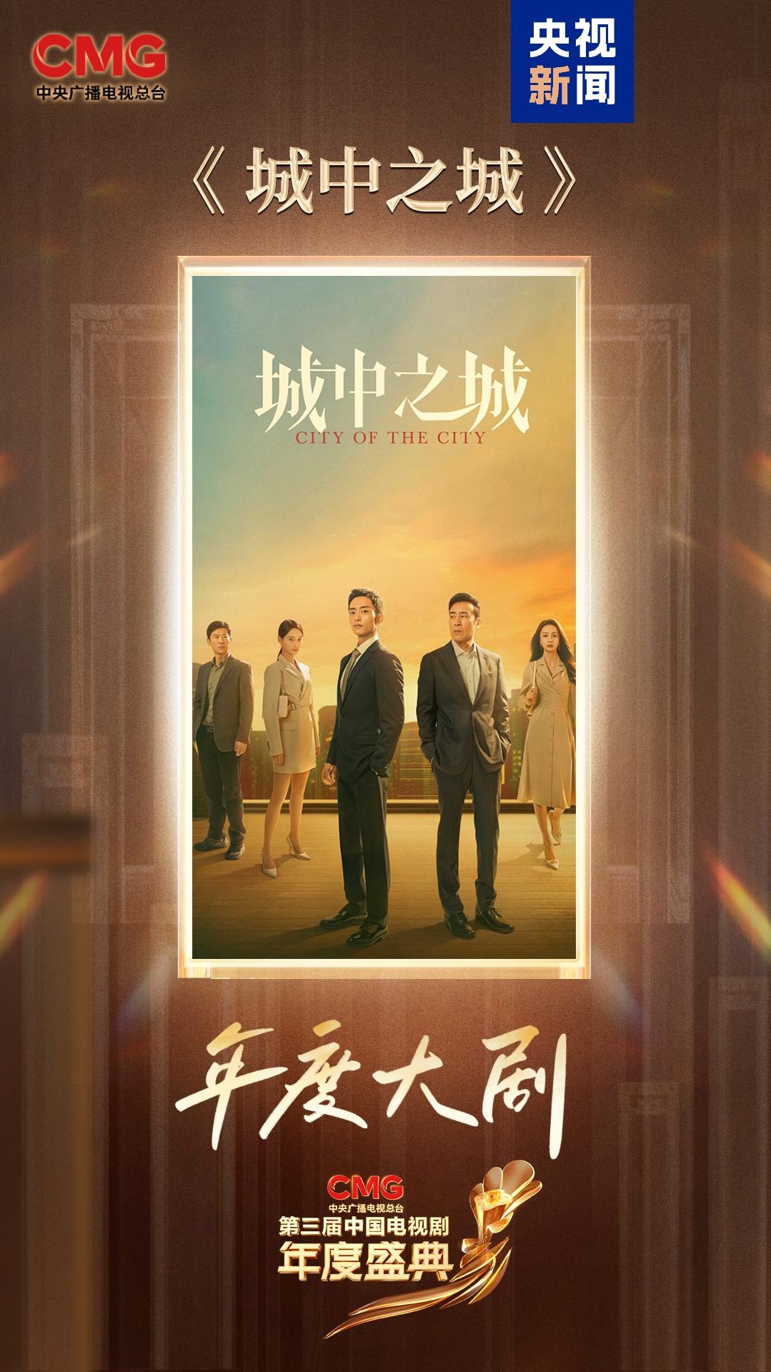 Exclusive Interview｜Yang Wenhong: In the AI era, short dramas are impacting the market, and long dramas have become a "luxury".