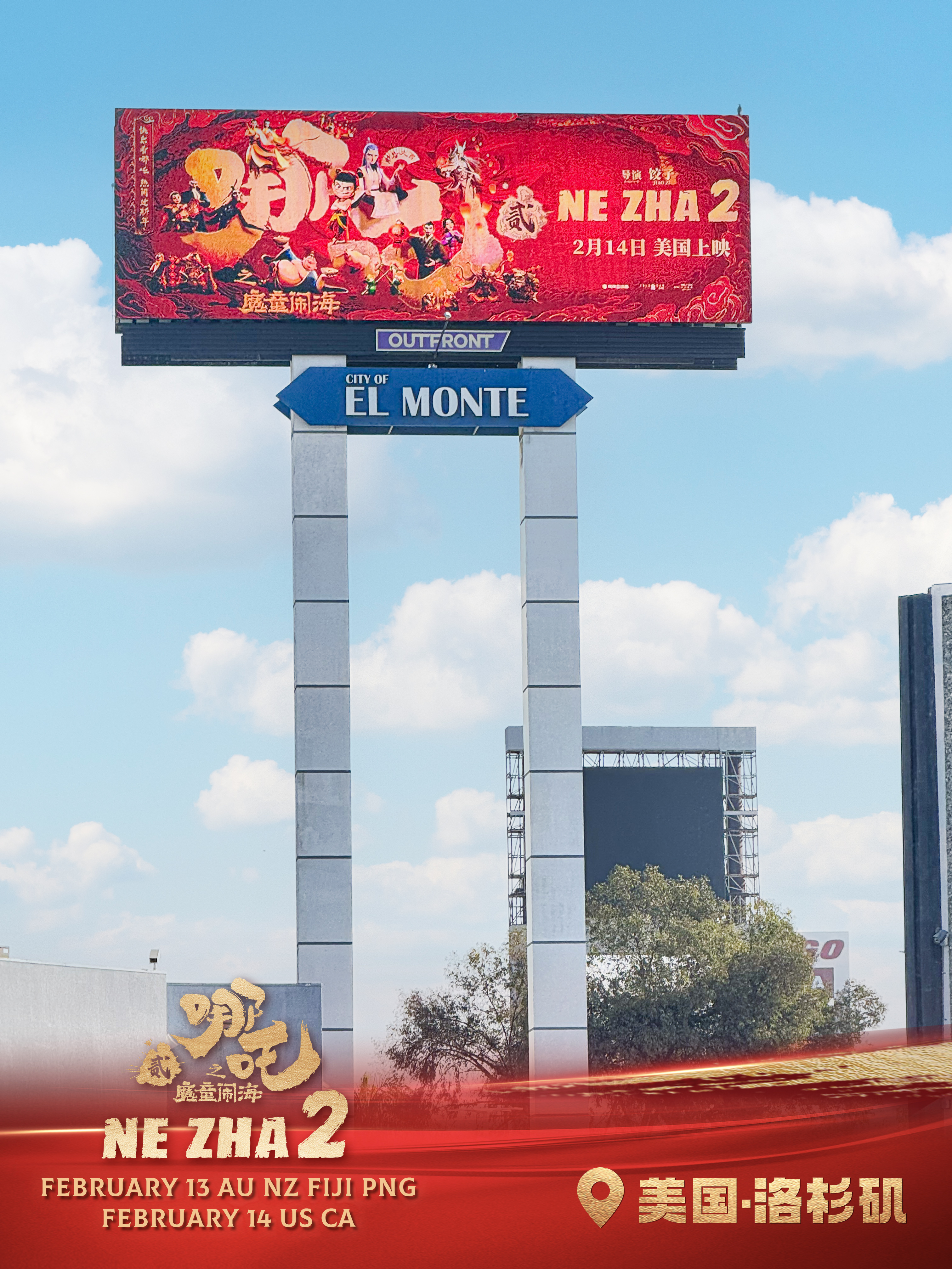 Pre-sale of "Nezha: The Devil Boy Conquers the Dragon King" in North America is hot, and tickets are hard to come by