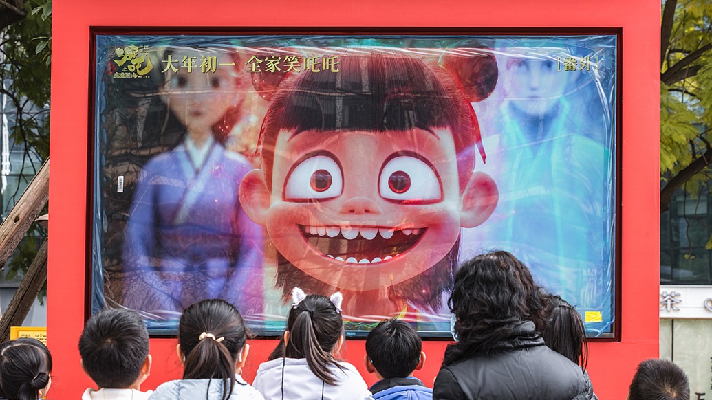Scholars from the China Film Archive talk about Nezha 2: A new stage for the Chinese animation school is coming