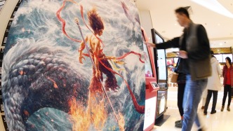 Nezha 2 successfully entered the top 12 of global box office history