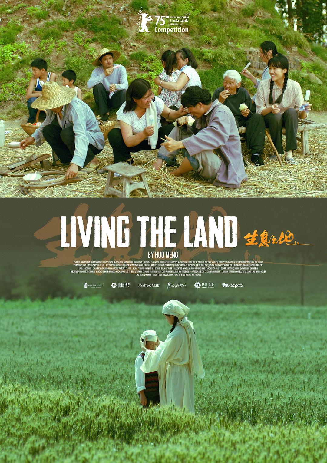 "The Land of Life" Berlin "Catching the Bear": Rooted in the Land, Demonstrating "Made in Shanghai"