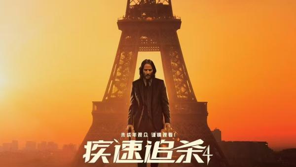 New film｜Keanu Reeves stars in "John Wick 4" to be released on March 14