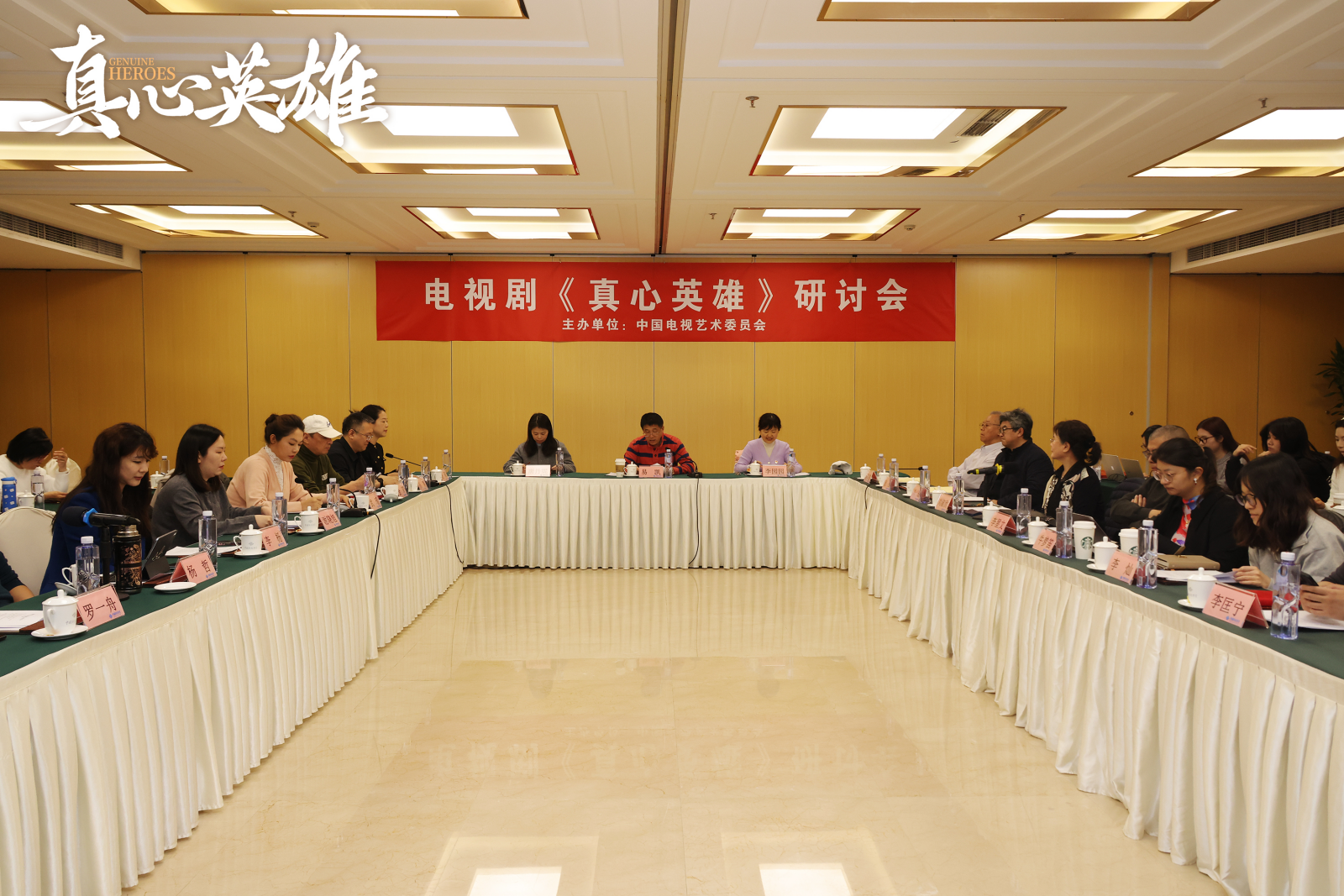 Discussion | "True Heroes" unit drama shows the professionalism and complexity of the political and legal system