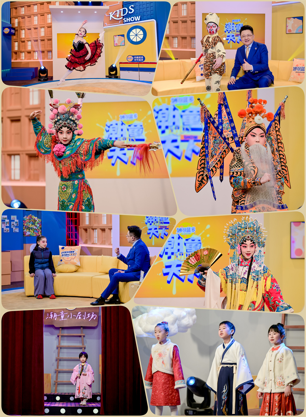 "Trendy Kids World" is upgraded to build a stage for young drama fans to blend Chinese and Western cultures