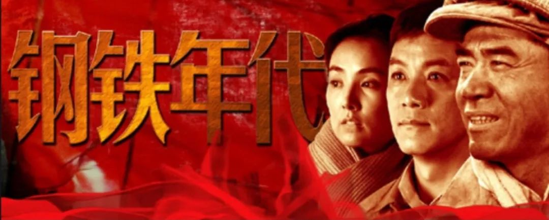 Relive the classics | "The Age of Steel" is on air: Relive the passionate Age of Steel