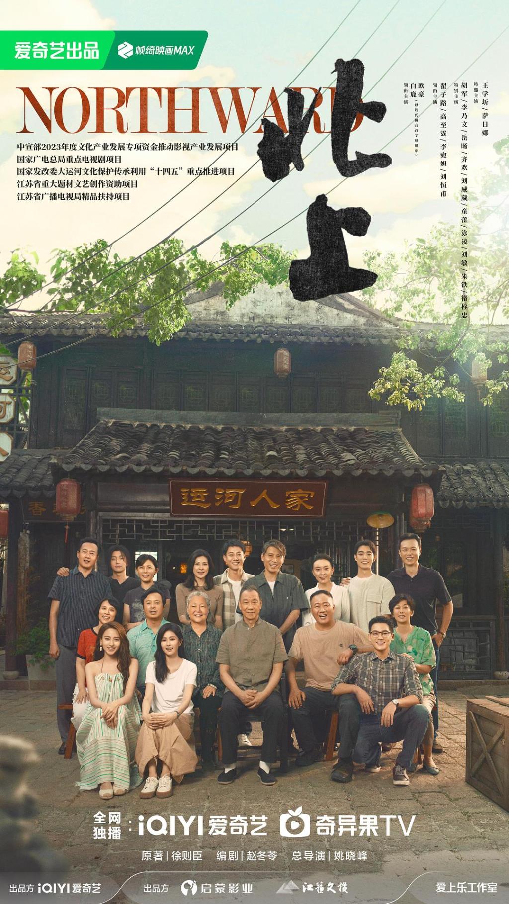 Episode 1丨Showing the style of the times is not simply grabbing a few cultural symbols