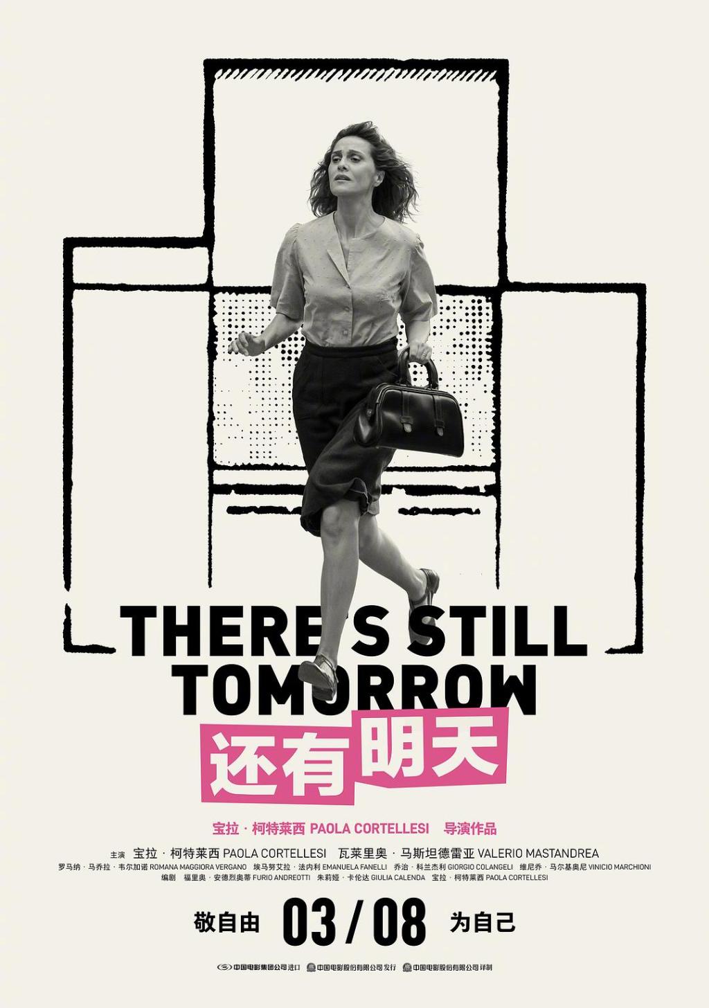 The main creators of "There's Tomorrow" came to China for exchanges: Women's self-awakening is more important than love