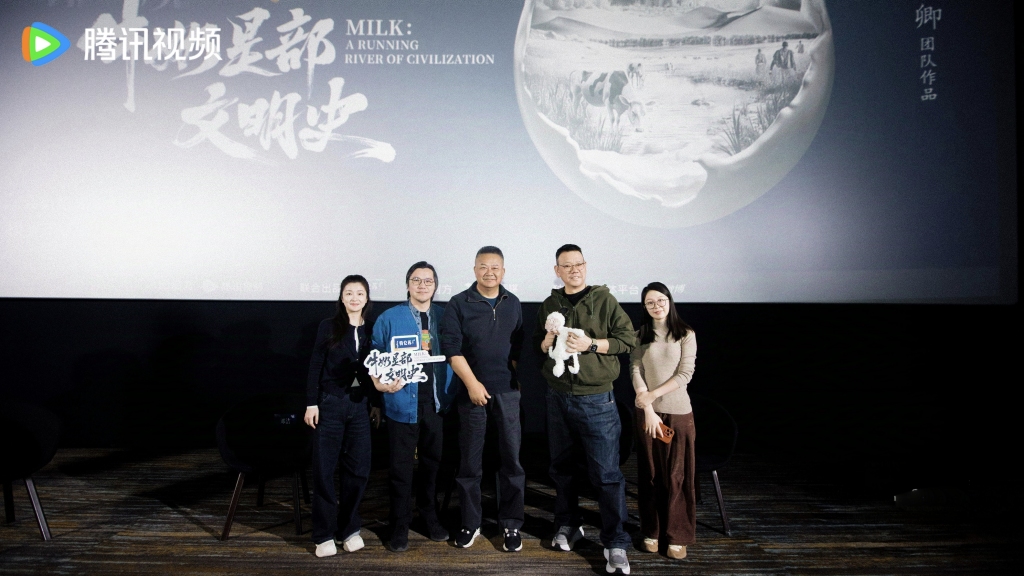 Documentary "Milk is a History of Civilization": From macro to micro, civilization can be seen in a drop of milk