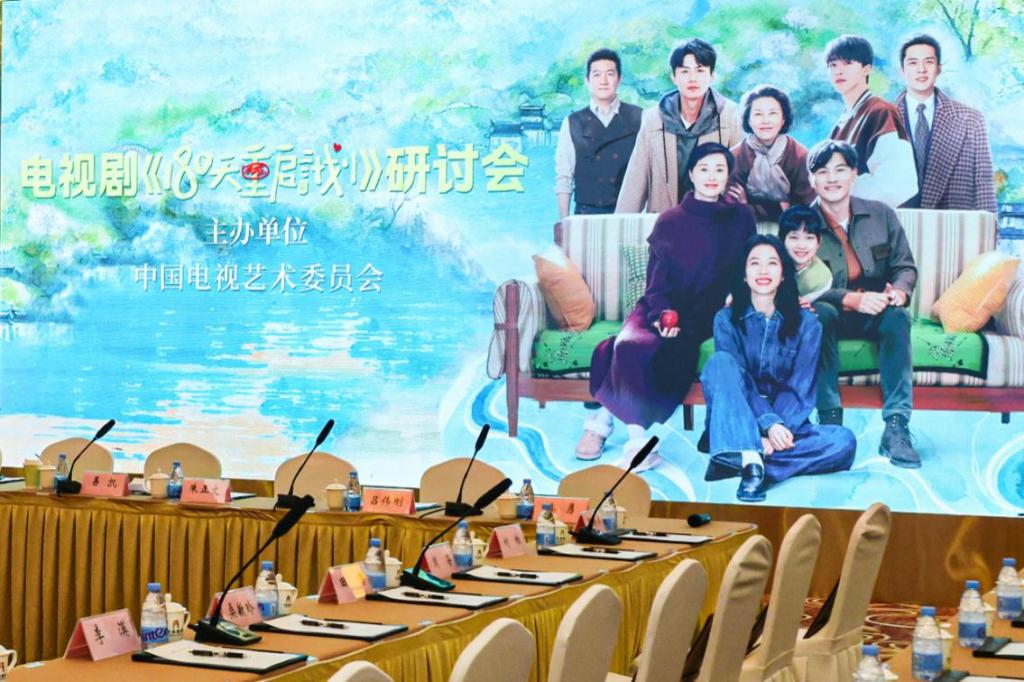 Discussion丨"180 Days Restart Plan": Innovative Expression of Urban Family Themes