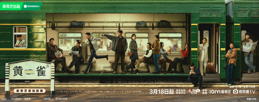 New drama | Jingfei Guo starring in "Yellow Bird" will be broadcast on CCTV-8, and the "Opponent" team will cooperate again