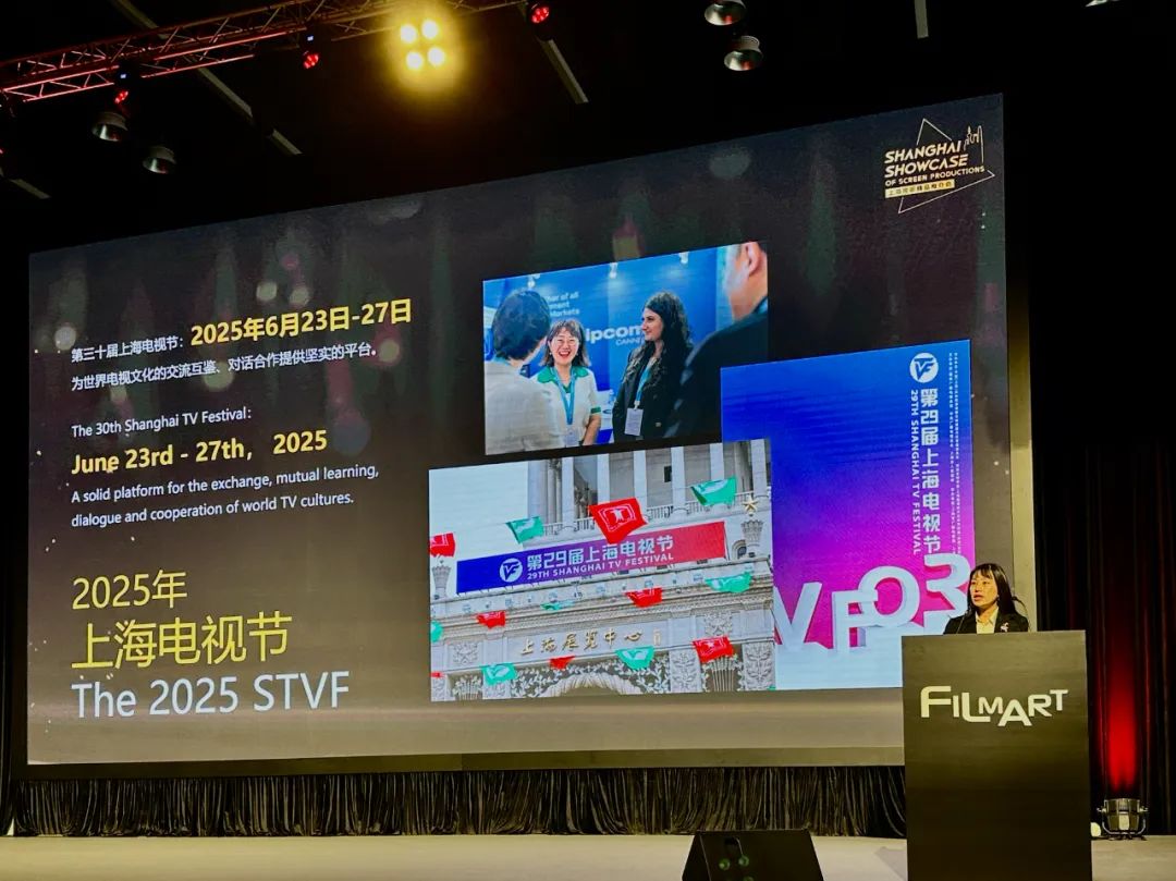 The 30th Shanghai TV Festival will be held from June 23 to 27