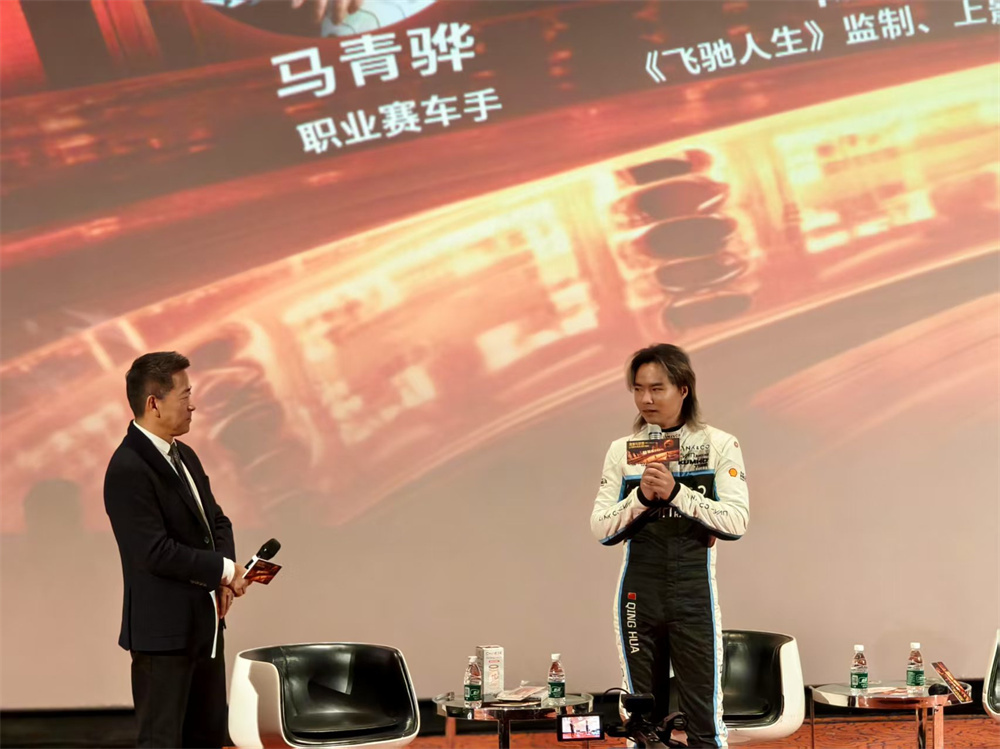 Watch racing movies for free, "Speed and Dream: Shanghai Racing Film Week" kicks off