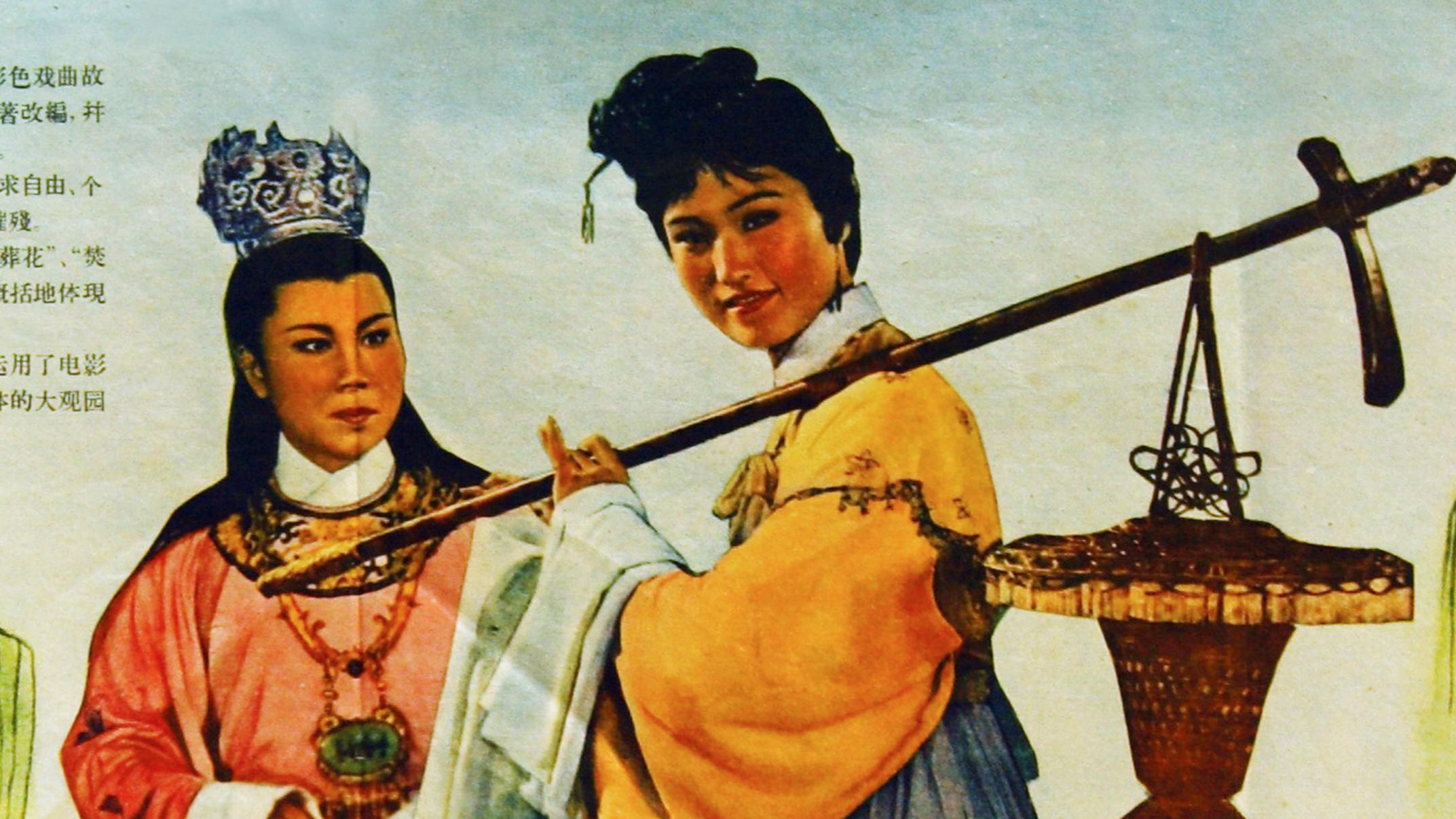 Mao Weitao: Traditional opera films are an art that belongs to time
