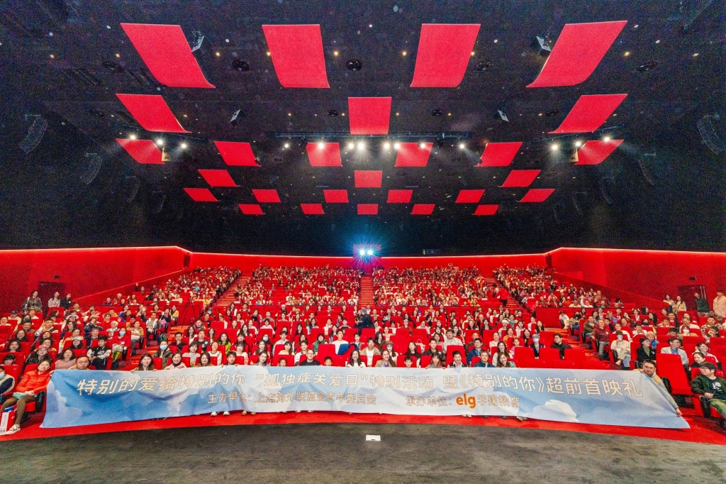 Premiere | Documentary film "Special You": Illuminating the fear and confusion in the hearts of the autistic community
