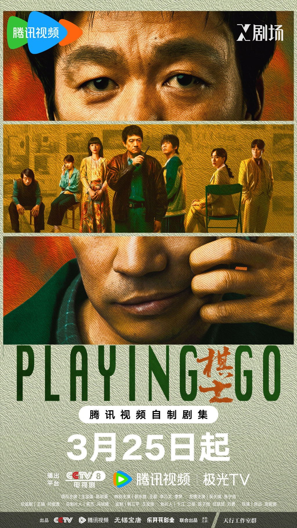 Episode 1: Suspense dramas are interesting, but fairy tale dramas are tasteless