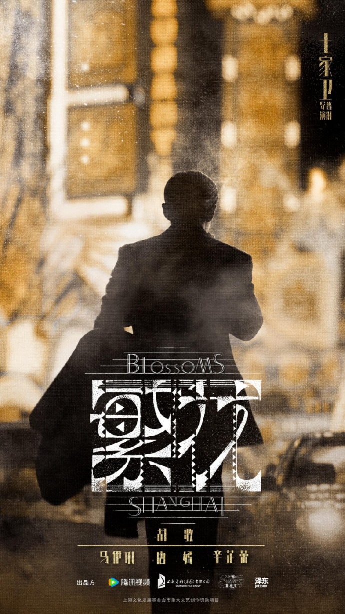 "Fang Hua" has a long after-sale service! Beijing Film Festival will show 4K version + extra short film
