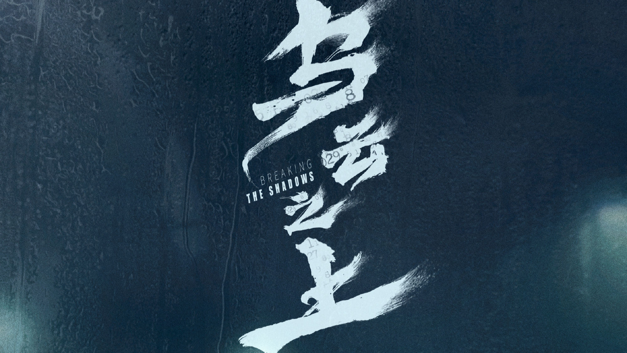 New dramas｜"Above the Clouds", "Eating, Running and Falling in Love" set to premiere, "Worthy of Love"