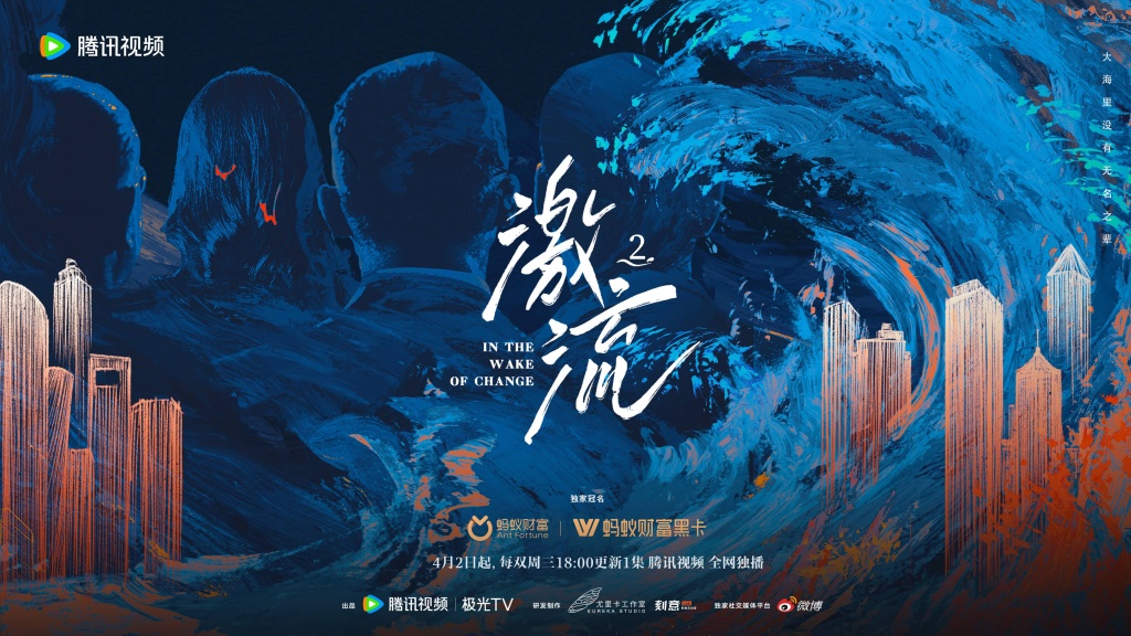 This documentary shows the cruelty of business and also records the courage of Chinese entrepreneurs
