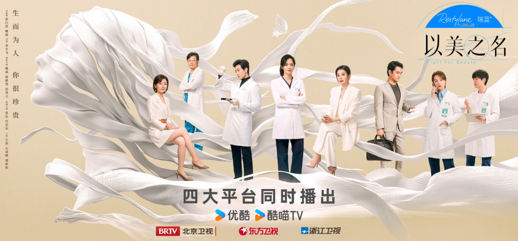 Screenwriter's interpretation of "In the Name of Beauty": Female themes are not a limitation