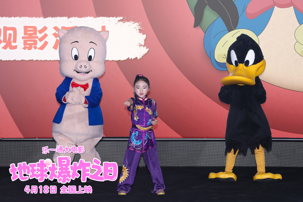 Premiere | Led by Daffy Duck and Peppa Pig, The Looney Tunes Movie focuses on retro