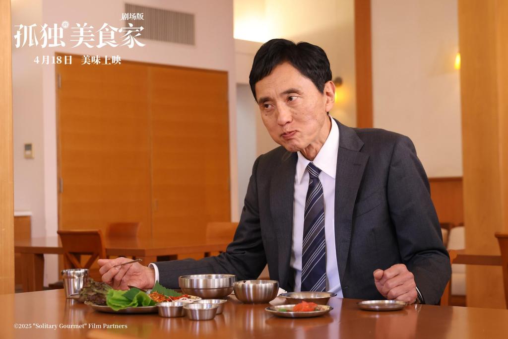 What to watch this week｜Lonely gourmet, pretty good life