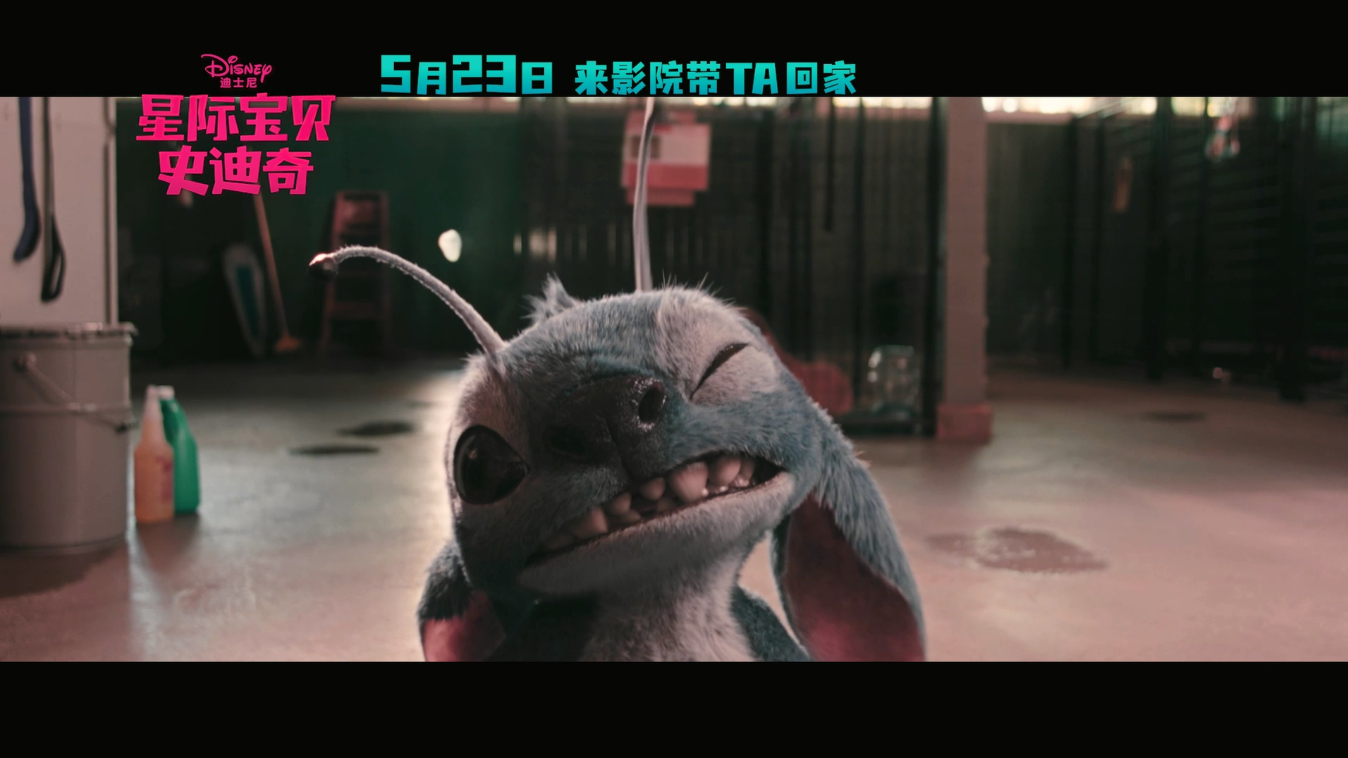 New film|The live-action version of "Lilo & Stitch" will be released simultaneously with North America on May 23