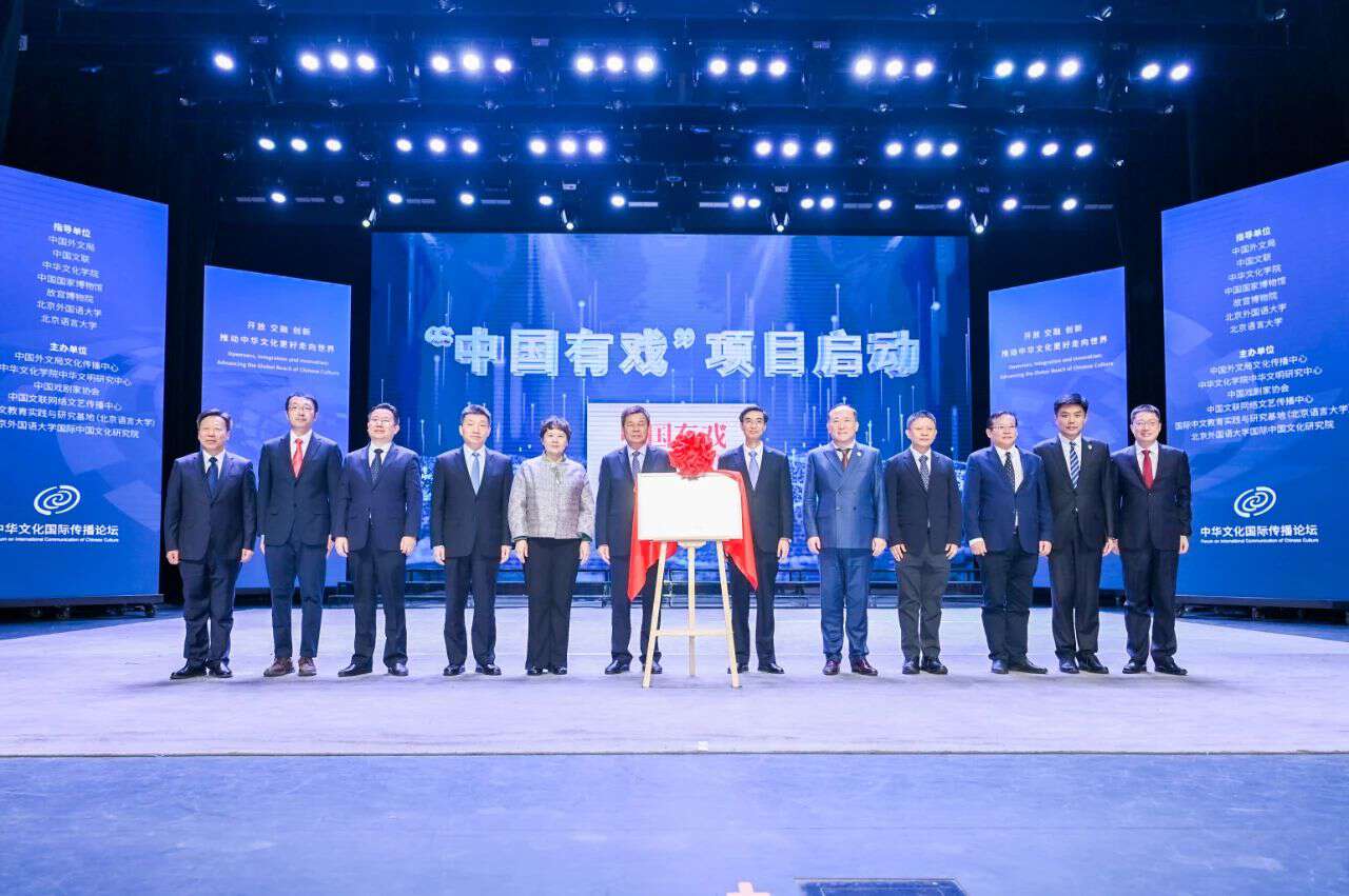 The documentary film "China Has a Show: Sky Curtain Project" was launched and is expected to be broadcast in space