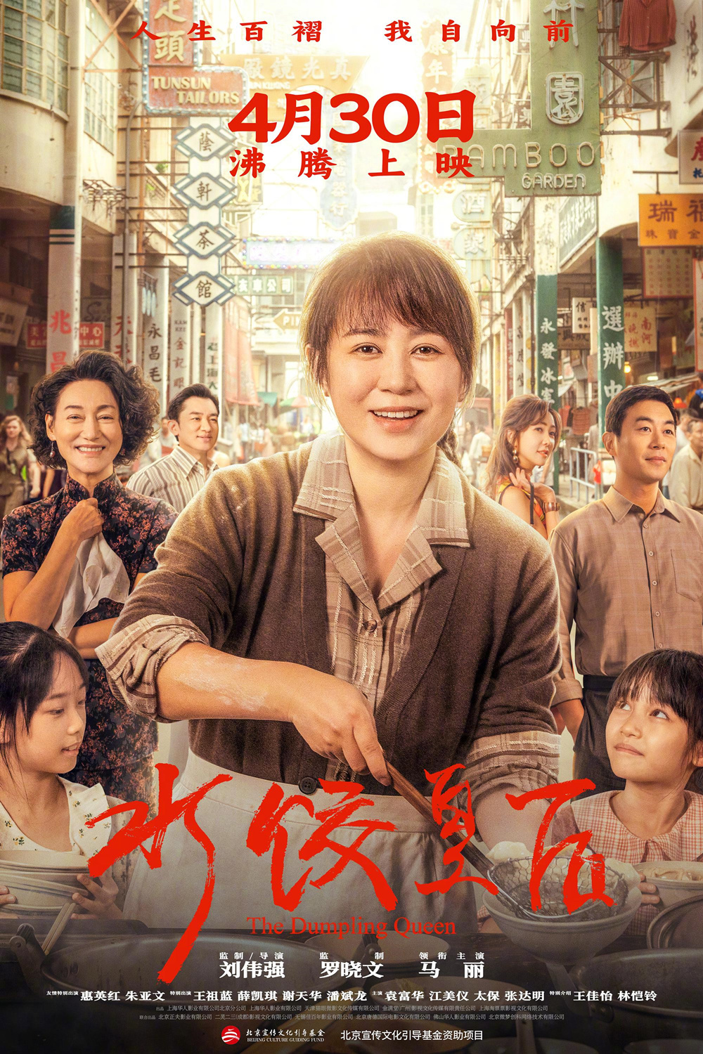 May cinema movie list: it all depends on the performance of the May Day period