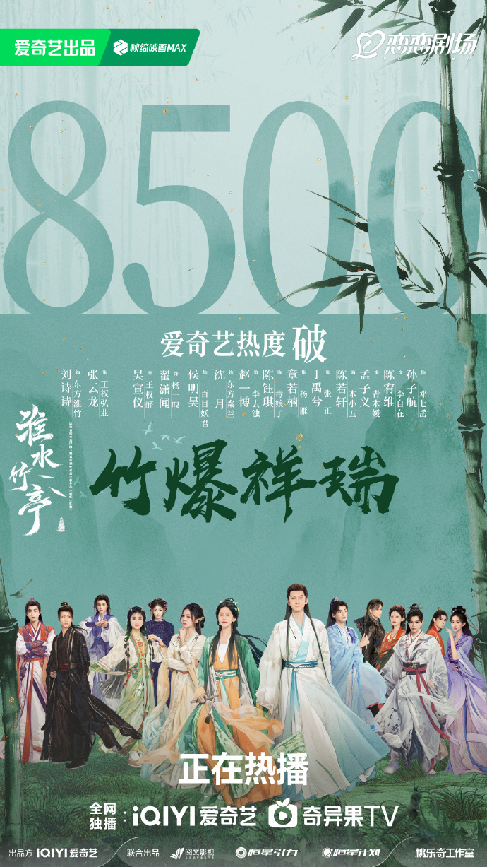 What to watch this week｜"Riding the Wind" welcomes the senior sisters, "Heavenly Gift" Wang Rong and Ella