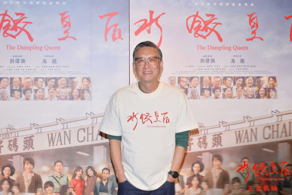 Exclusive Interview | Andrew Lau: I put my childhood family photos in "Dumpling Queen"