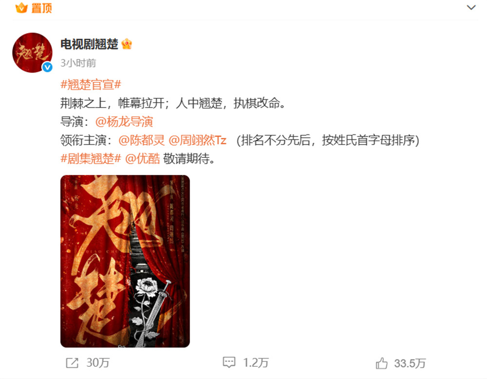 Entertainment View｜Why do Chinese entertainment fans care so much about the ranking of a show because they quit following it because of a fight over the ranking?