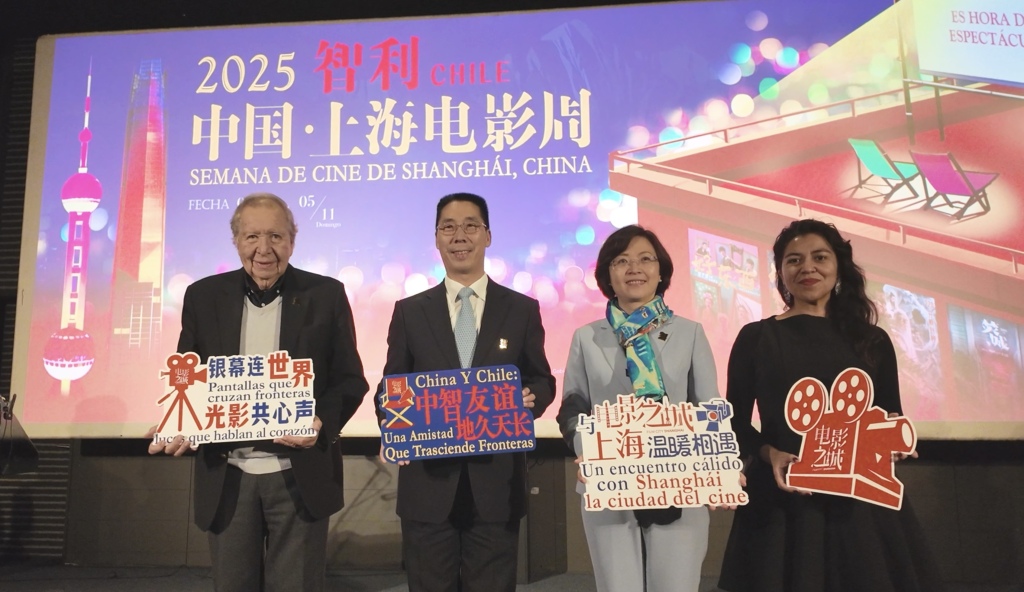 Chilean audiences also like Shanghai's "Good Things"