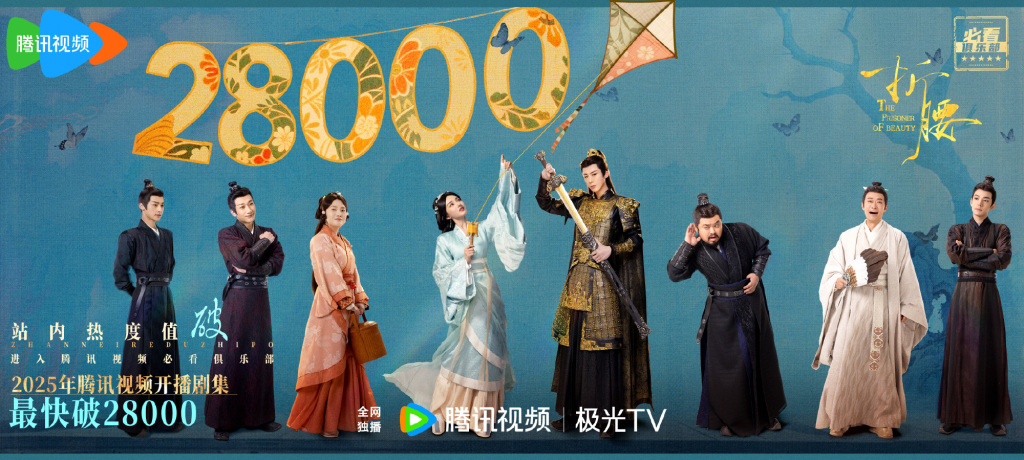 What to watch this week | "Singer" will be broadcast live tonight, who will win first place?