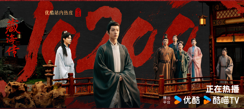 Xiao Zhan talks about "Legend of the Hidden Sea": We have everything you can think of, thrilling and exciting