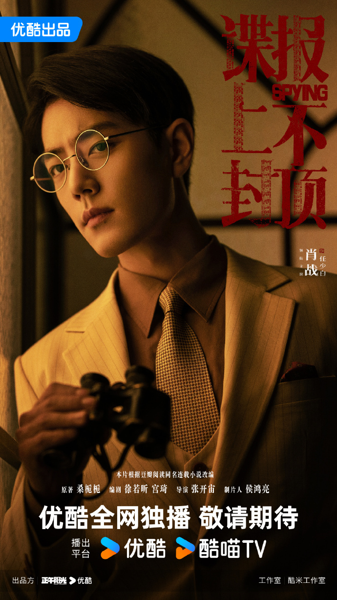 "The Unlimited" officially announced the cast, but Zhou Yutong was boycotted by Xiao Zhan's fans