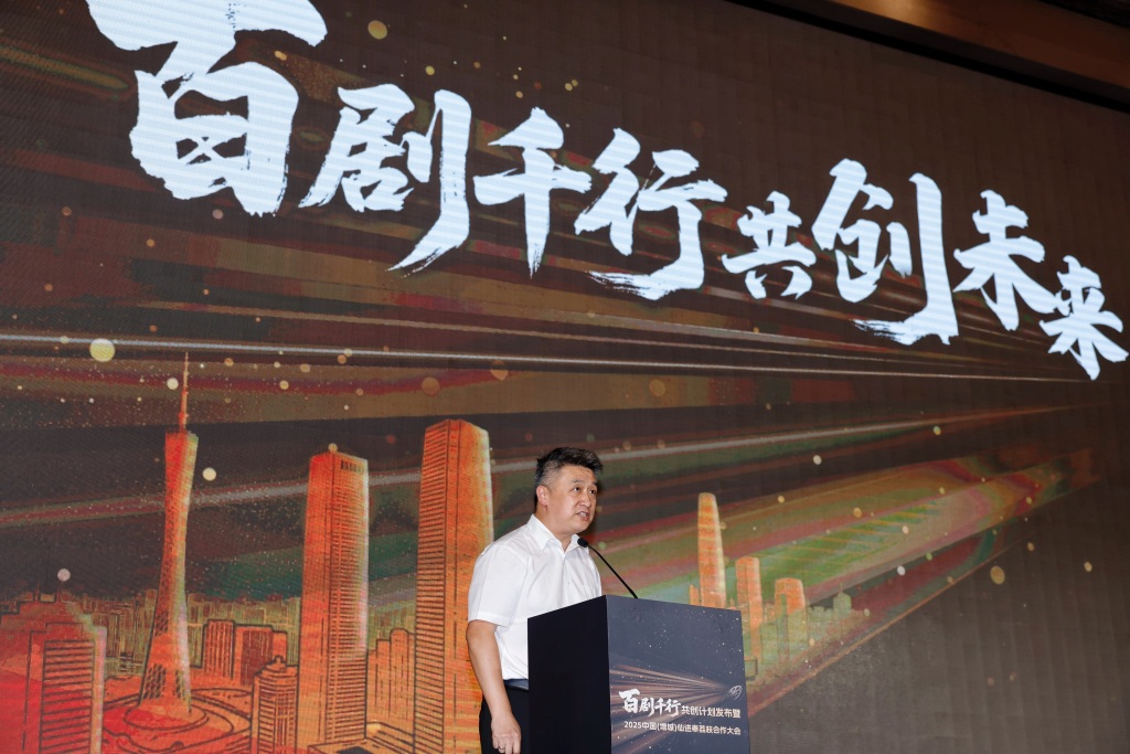 What kind of sparks will be created when short dramas meet Lingnan culture?