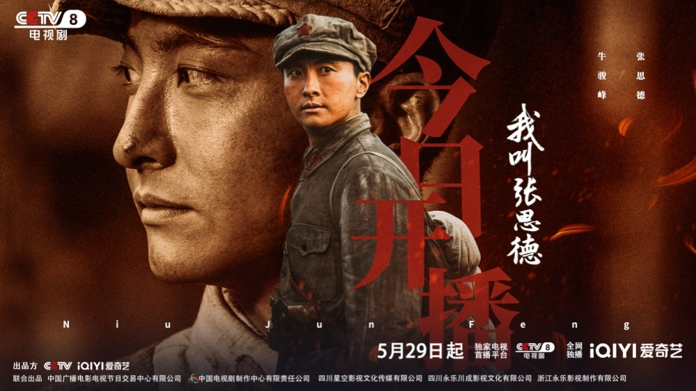 Exclusive Interview｜Niu Junfeng: Zhang Side was a warm-blooded young man of that era