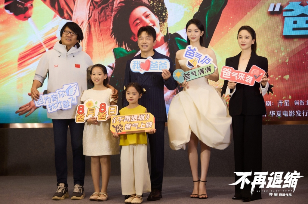 New film | Pan Binlong: I hope the audience will see not me, but a familiar elder