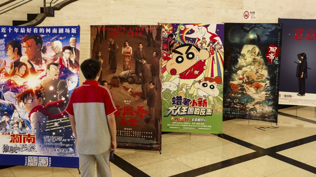 2025 Summer Movie Box Office Exceeds 1.5 Billion