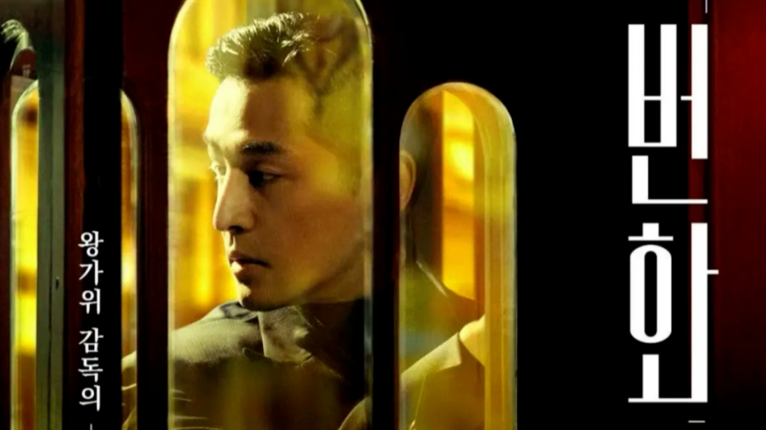 "Fang Hua" will be broadcast in South Korea, and "Bao Zong" will go abroad