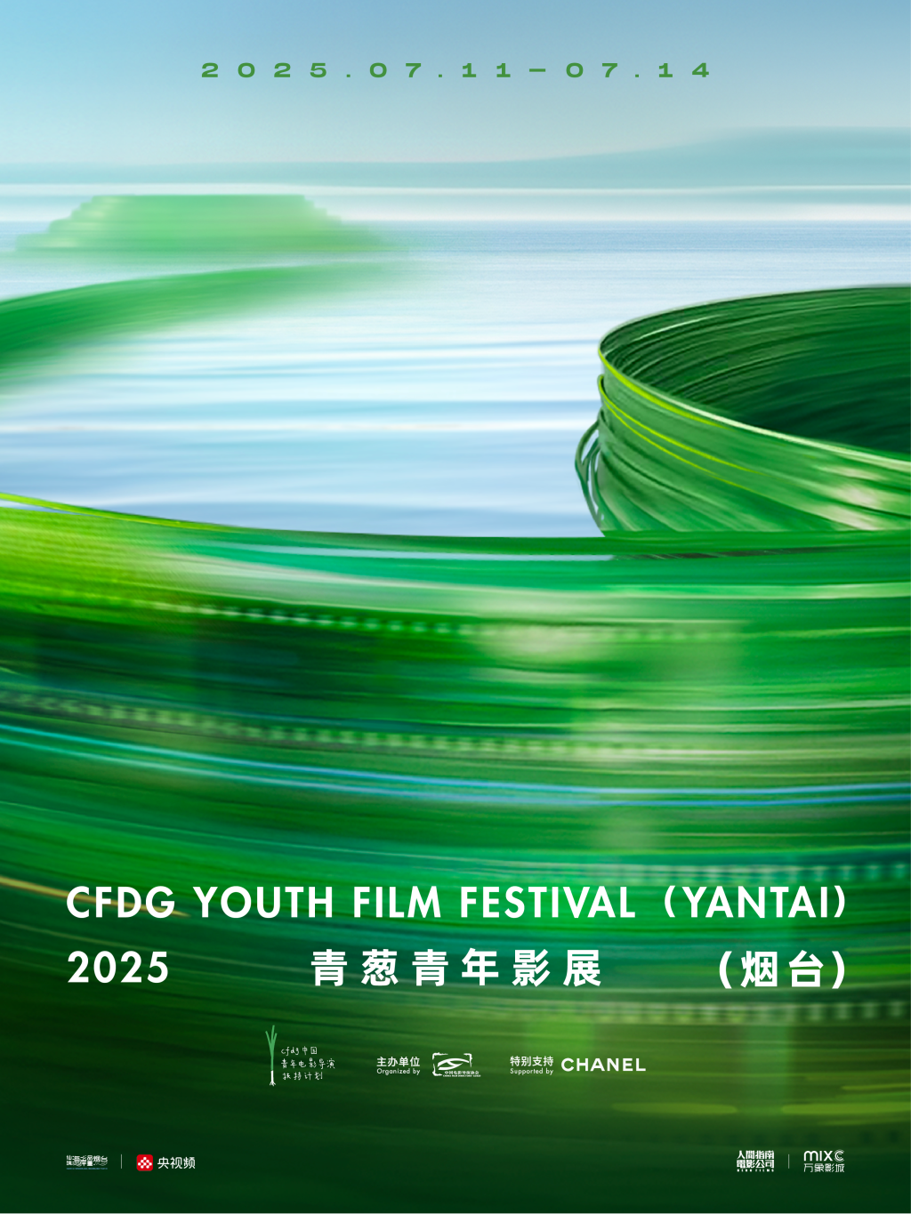 Youth Film Festival: Let young directors show their talents and let more films enter the market