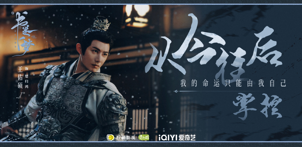 From the finale of "A Dream of Books", we can see the routines and anti-routines of ancient idol dramas