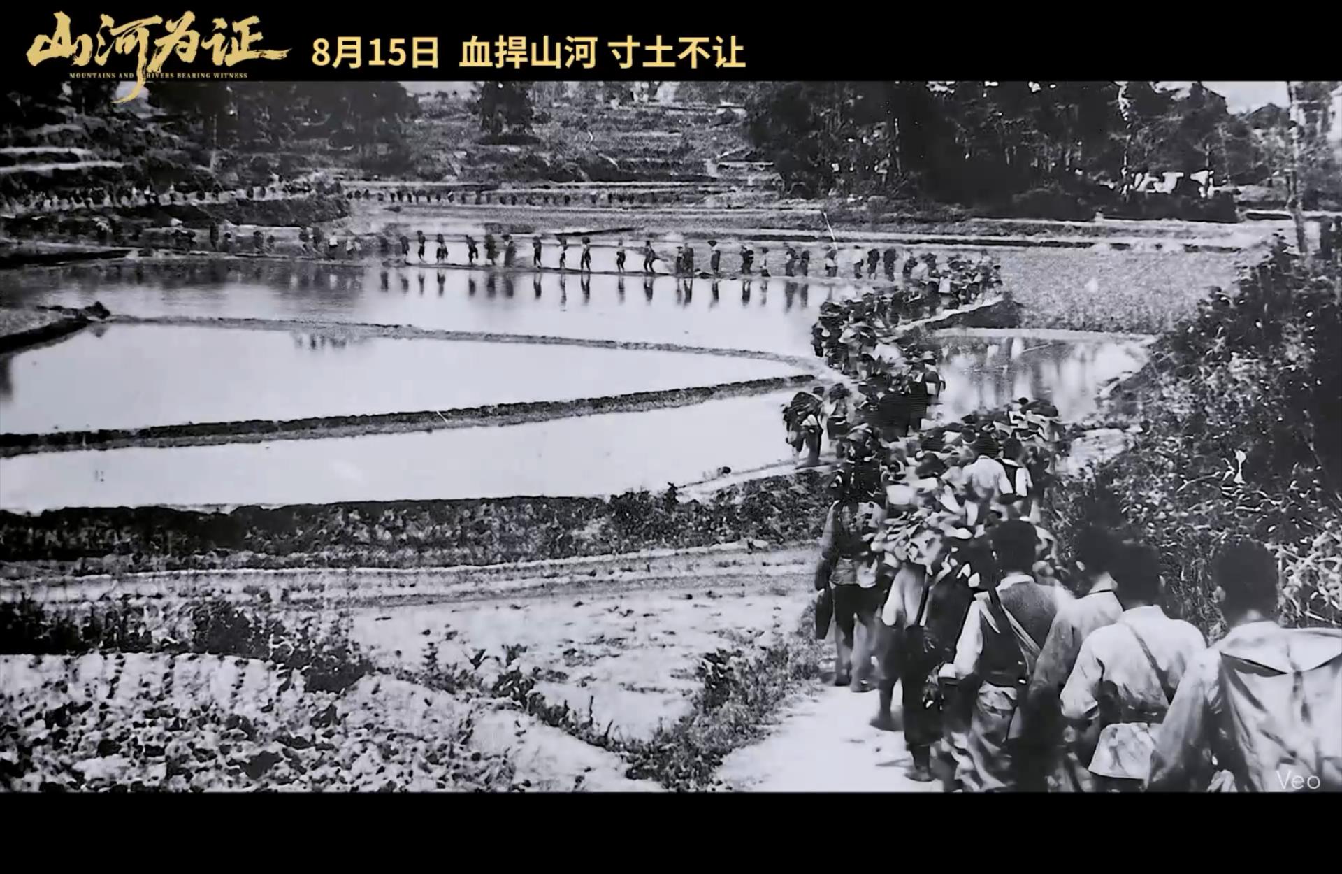 Director Yu Peng talks about the documentary film "Mountains and Rivers as Witness": Light and shadow engrave the epic of the War of Resistance
