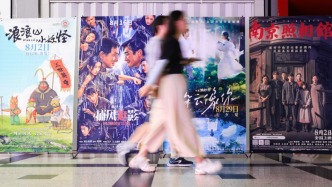 The number of moviegoers during the 2025 summer season will exceed 300 million, surpassing the final number of moviegoers during last year's summer season.