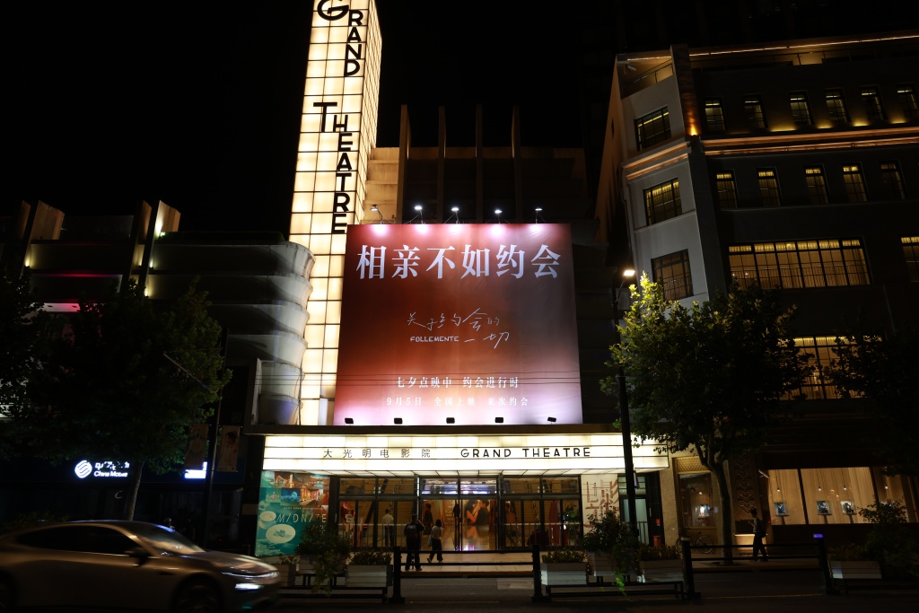 Director Genovese comes to Shanghai to serve as a consultant on all things dating