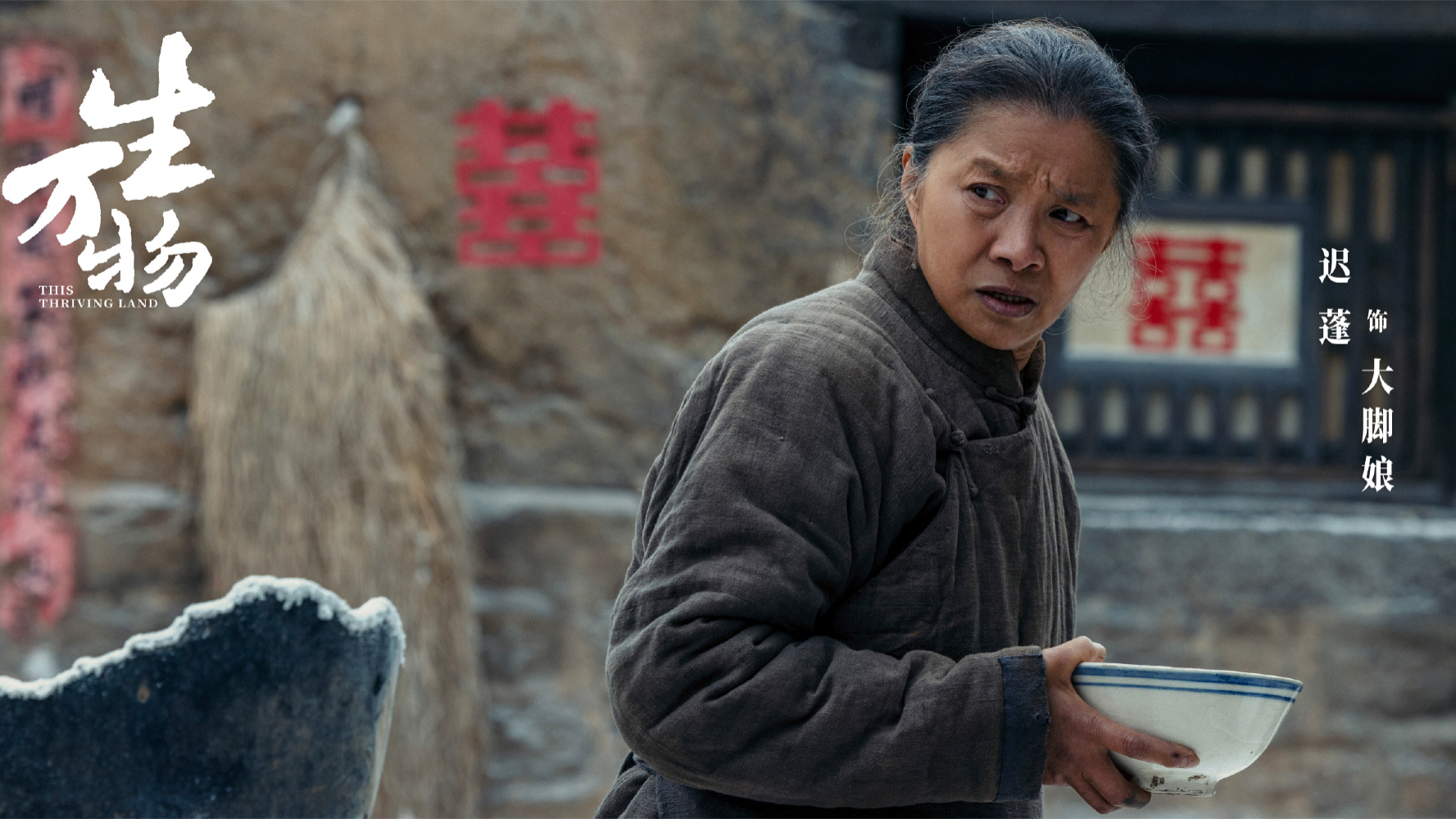Exclusive Interview | Chi Peng, who played two "mother-in-laws" in one year, talks about the hit drama "Give Birth to All Things"