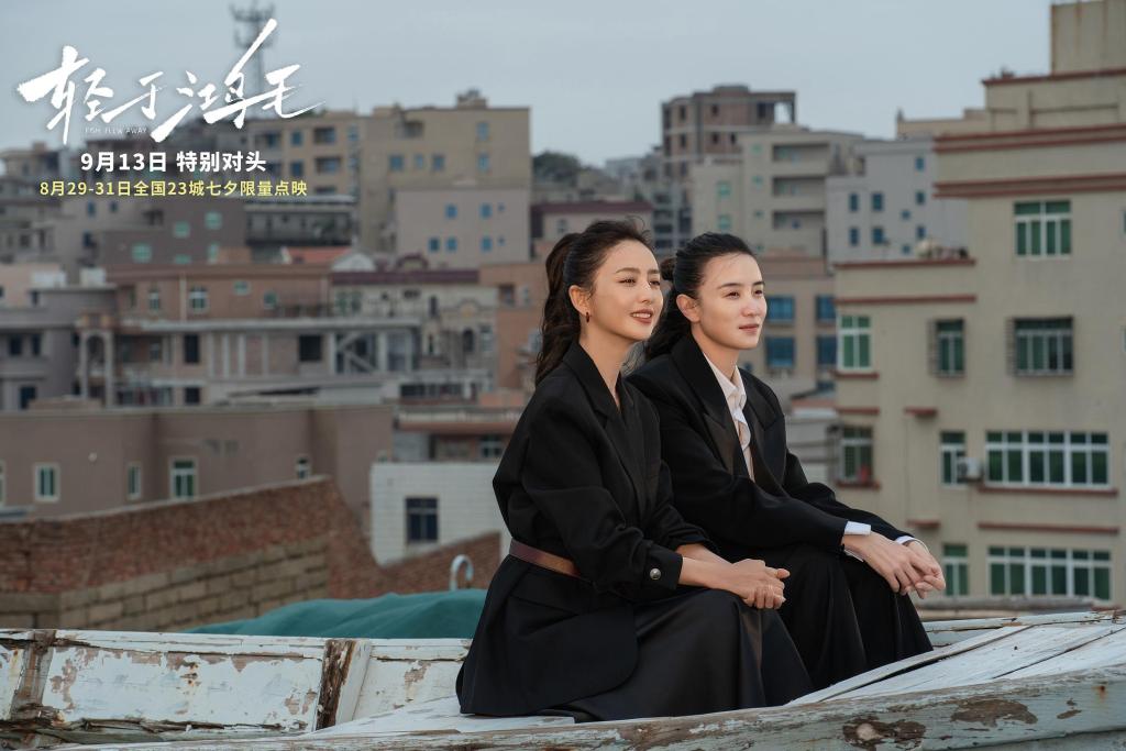What to watch this week | Several new films are released; "Going to the Mountains and Seas" is the most popular
