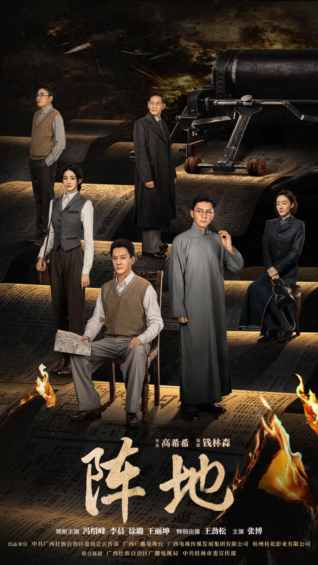 "Battleground" premieres on CCTV-1, systematically showcasing China's "Cultural War of Resistance" for the first time