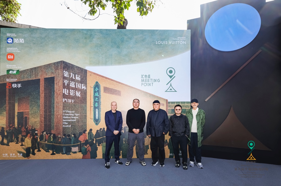 Award-winning directors from three major international film festivals held a dialogue in Pingyao: Which Chinese stories are more popular?