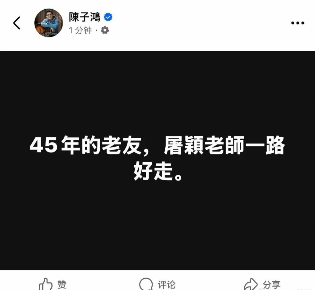 Media reports: Renowned musician Tu Ying has passed away unexpectedly. Her works include "Love Letter," "Taste," and "Over the Top."